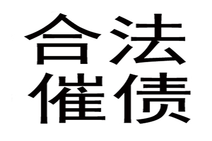 逾期未还欠款，能否要求赔偿？